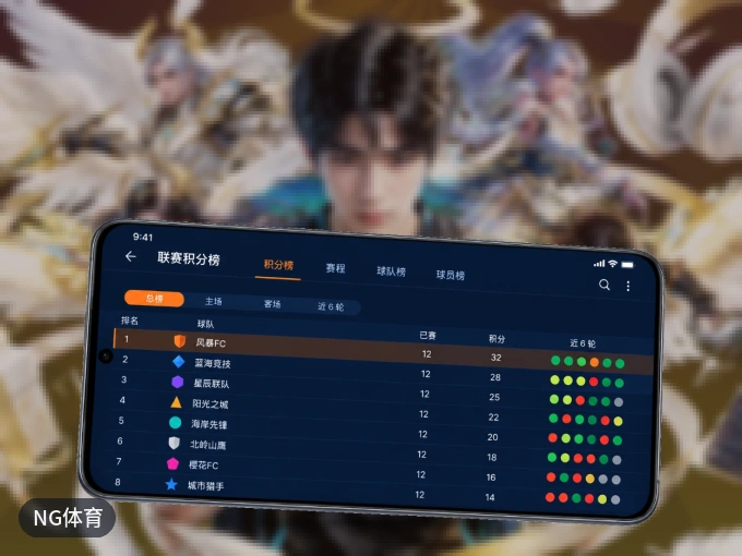 NG体育客户端，看球更方便
